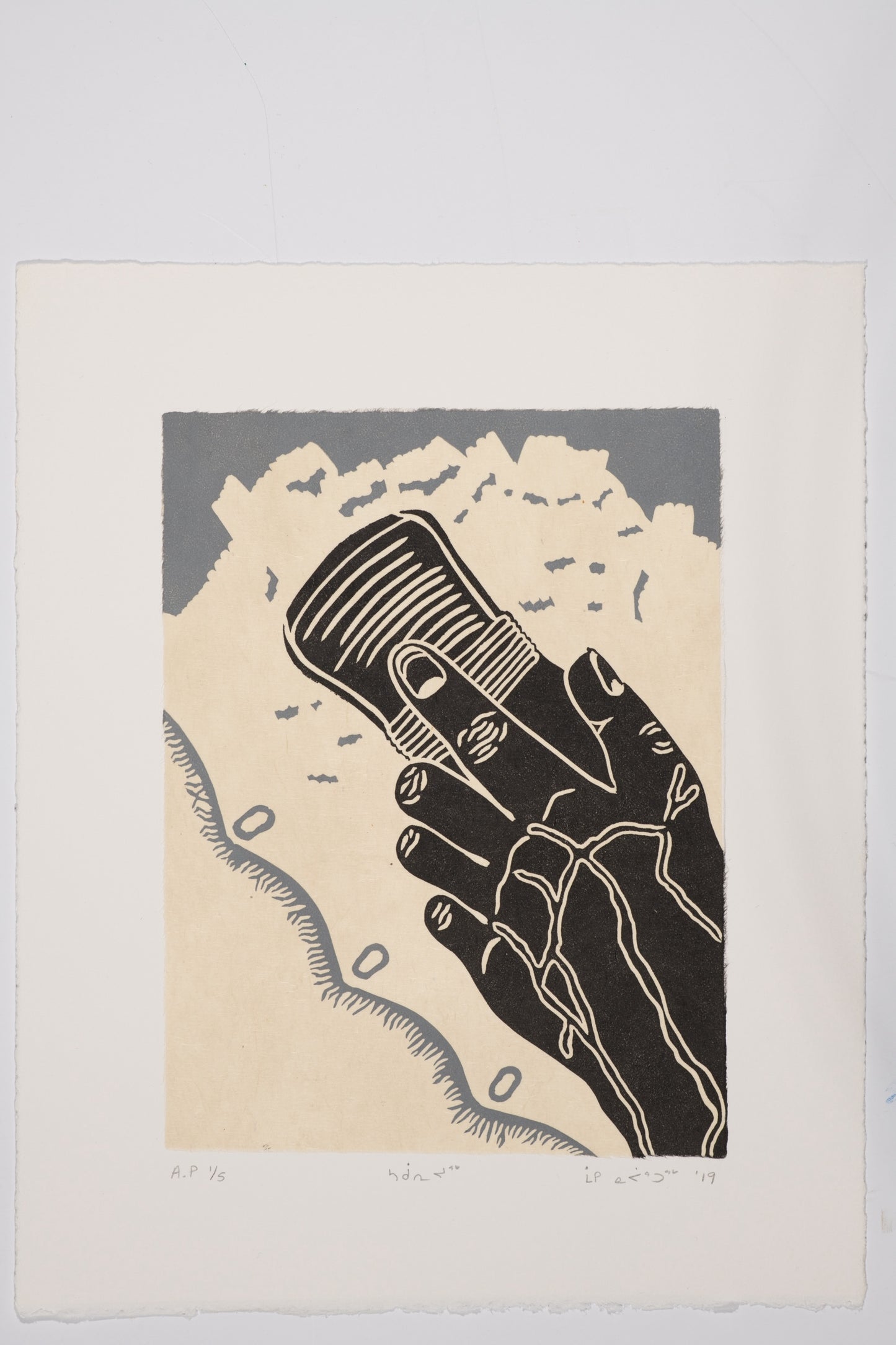 Maggie Napartuk - ᓴᑰᕆᖢᖅ (Sakuuriłuq)