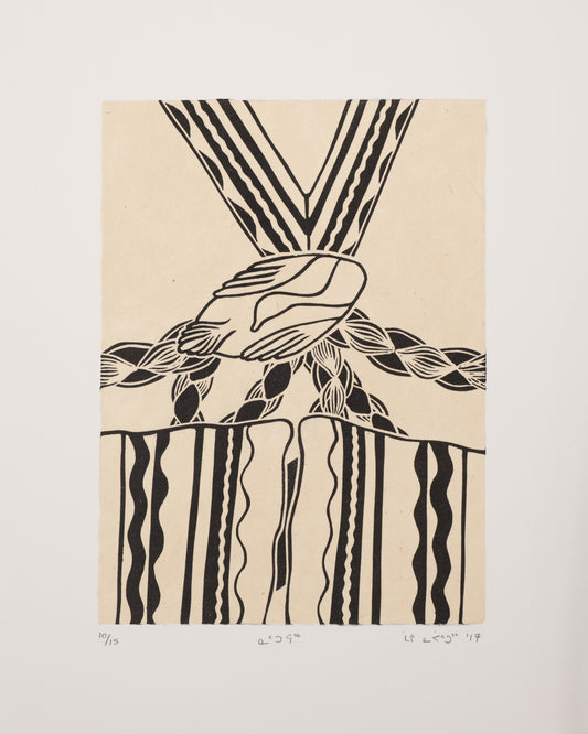 Maggie Napartuk - ᓇᑦᑐᕋᖅ (Natturaq)